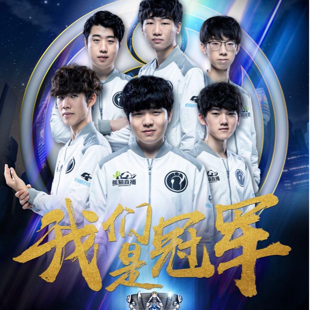 来的比赛中 来的比赛中