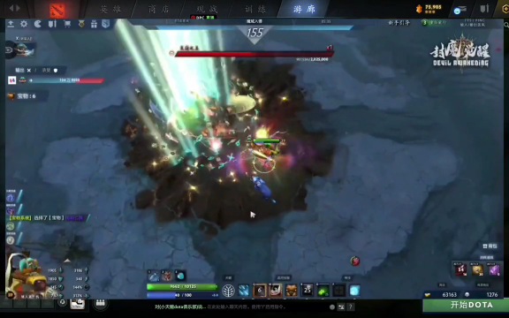 令球迷对 令球迷对