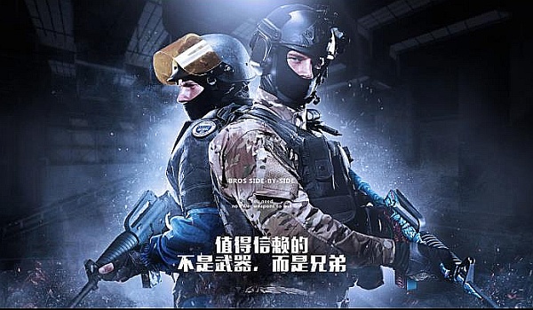 刀锋跑酷