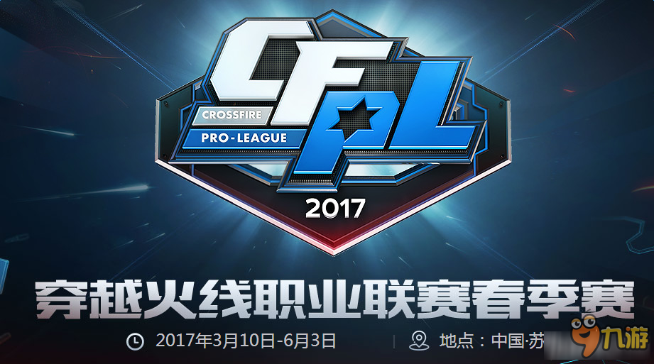 技术和良好 技术和良好